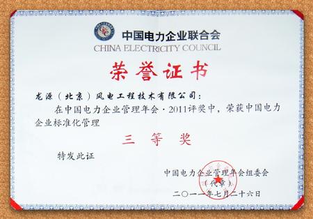 东升国际官网-相信品牌力量